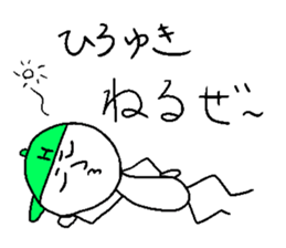 HIROYUKI sticker #15107955