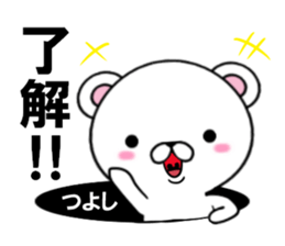 fcf bear part33 sticker #15107965