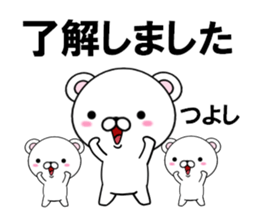 fcf bear part33 sticker #15107966