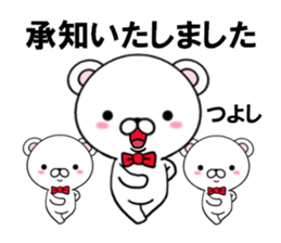 fcf bear part33 sticker #15107969