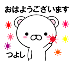 fcf bear part33 sticker #15107972