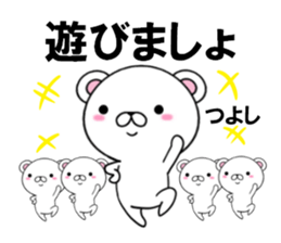 fcf bear part33 sticker #15107989