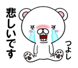 fcf bear part33 sticker #15107995