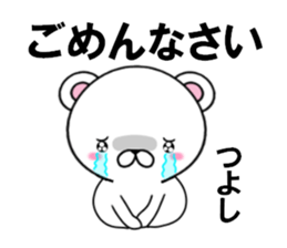 fcf bear part33 sticker #15107999