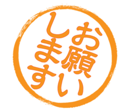 Japanese HANKO No.3 sticker #15108010