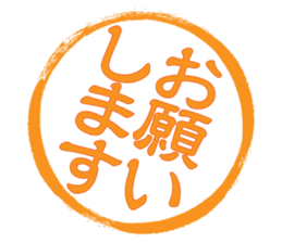 Japanese HANKO No.3 sticker #15108010