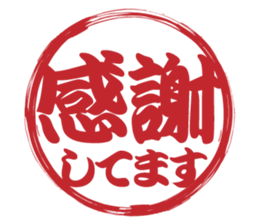 Japanese HANKO No.3 sticker #15108021