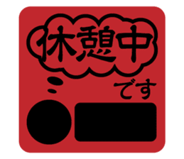 Japanese HANKO No.3 sticker #15108025