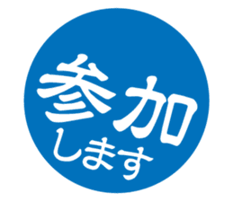 Japanese HANKO No.3 sticker #15108032
