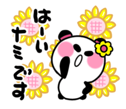 nami's sticker1 sticker #15108085