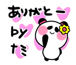 nami's sticker1 sticker #15108086