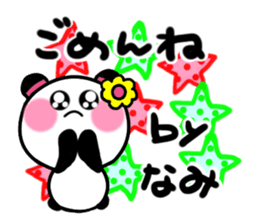 nami's sticker1 sticker #15108087