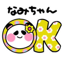 nami's sticker1 sticker #15108090