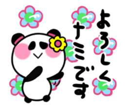 nami's sticker1 sticker #15108091