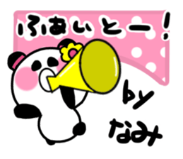 nami's sticker1 sticker #15108093