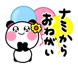 nami's sticker1 sticker #15108094