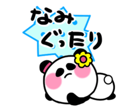 nami's sticker1 sticker #15108095