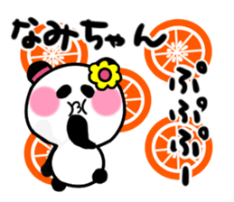 nami's sticker1 sticker #15108097