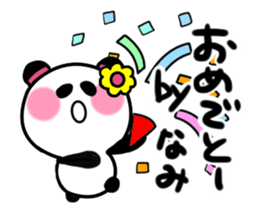 nami's sticker1 sticker #15108098