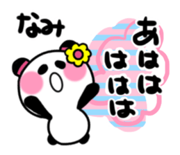 nami's sticker1 sticker #15108099