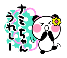 nami's sticker1 sticker #15108100