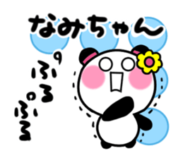 nami's sticker1 sticker #15108101