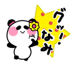 nami's sticker1 sticker #15108102