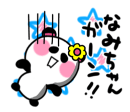 nami's sticker1 sticker #15108103