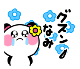 nami's sticker1 sticker #15108104