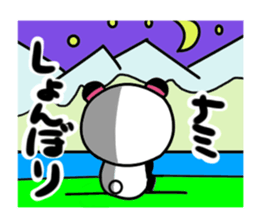 nami's sticker1 sticker #15108107