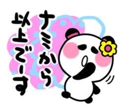 nami's sticker1 sticker #15108108