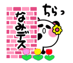 nami's sticker1 sticker #15108109