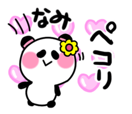 nami's sticker1 sticker #15108111