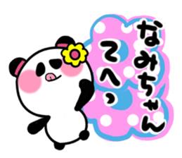 nami's sticker1 sticker #15108114