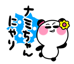 nami's sticker1 sticker #15108115