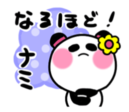 nami's sticker1 sticker #15108117