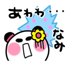 nami's sticker1 sticker #15108119