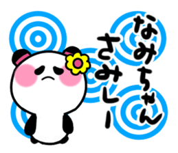 nami's sticker1 sticker #15108120