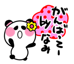 nami's sticker1 sticker #15108121