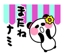 nami's sticker1 sticker #15108122