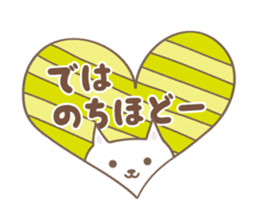 Hearts and Cats stickers sticker #15108252