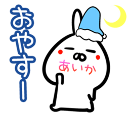 Aika Sticker! sticker #15108271