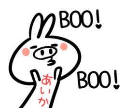 Aika Sticker! sticker #15108280