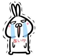 Aika Sticker! sticker #15108281