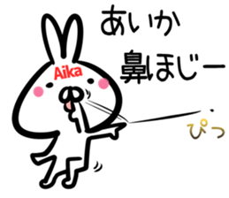 Aika Sticker! sticker #15108286