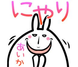 Aika Sticker! sticker #15108288