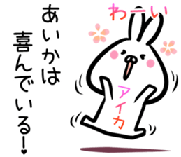 Aika Sticker! sticker #15108289