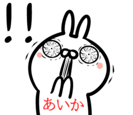 Aika Sticker! sticker #15108290