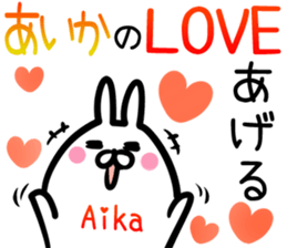 Aika Sticker! sticker #15108292
