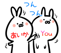 Aika Sticker! sticker #15108294